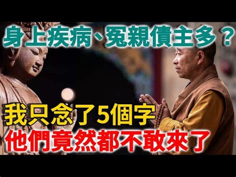 疾病香如何化解 南北走向